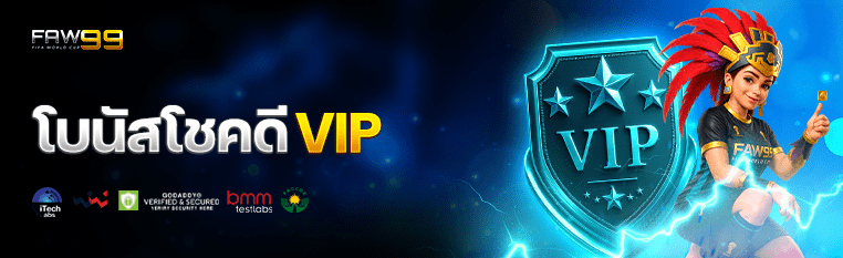 FAW99BET | FAW99 ทางเข้า ไปยังคาสิโนออนไลน์ ที่น่าเชื่อถือ